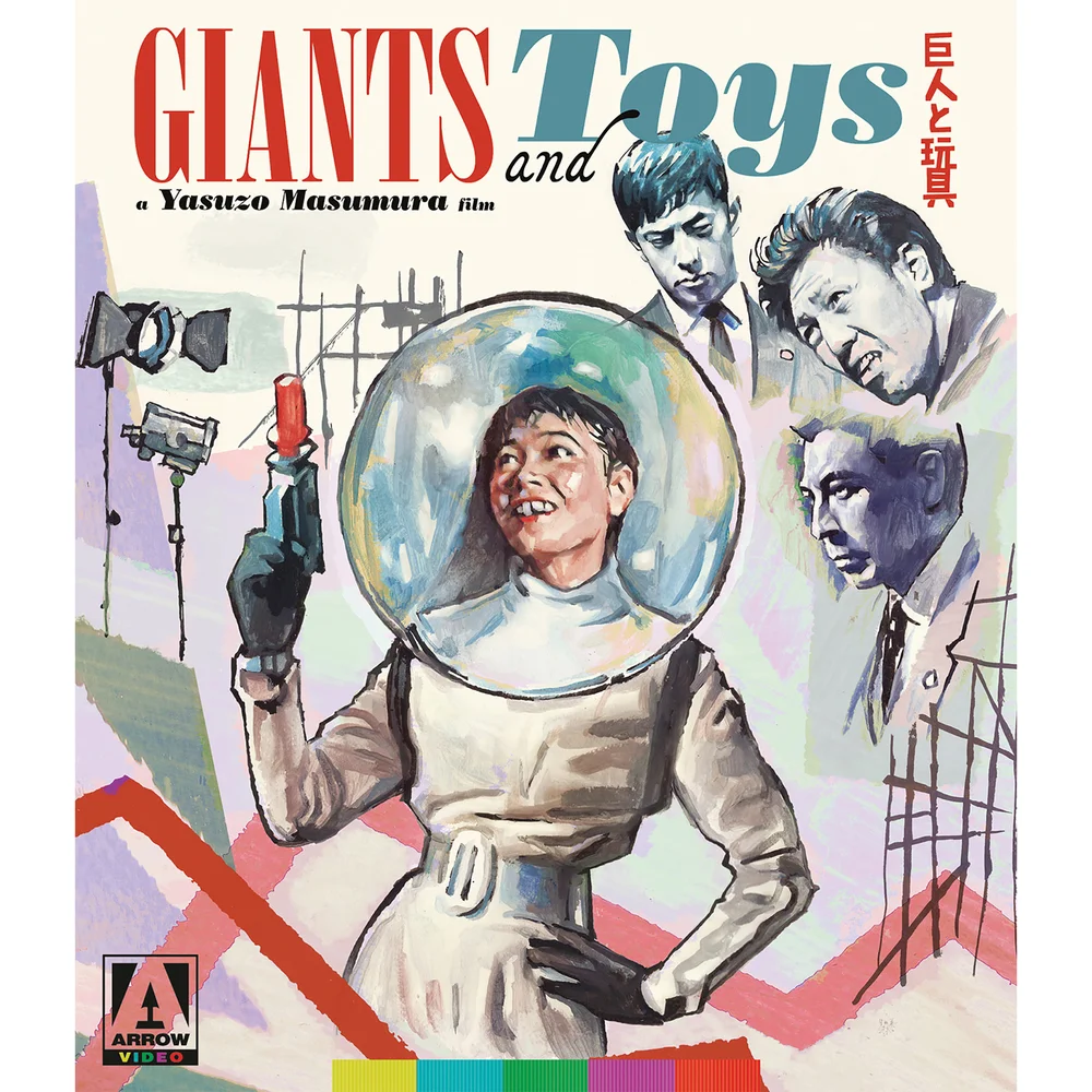 Giants And Toys Blu-ray Image 1