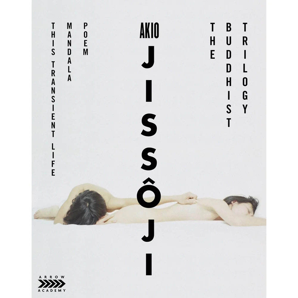 Akio Jissôji | The Buddhist Trilogy | Limited Edition Blu-ray Image 1