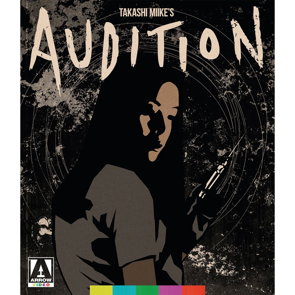 Audition Blu-ray Image 1