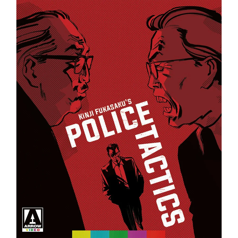 Battles Without Honor And Humanity: Police Tactics Blu-ray+DVD Image 1