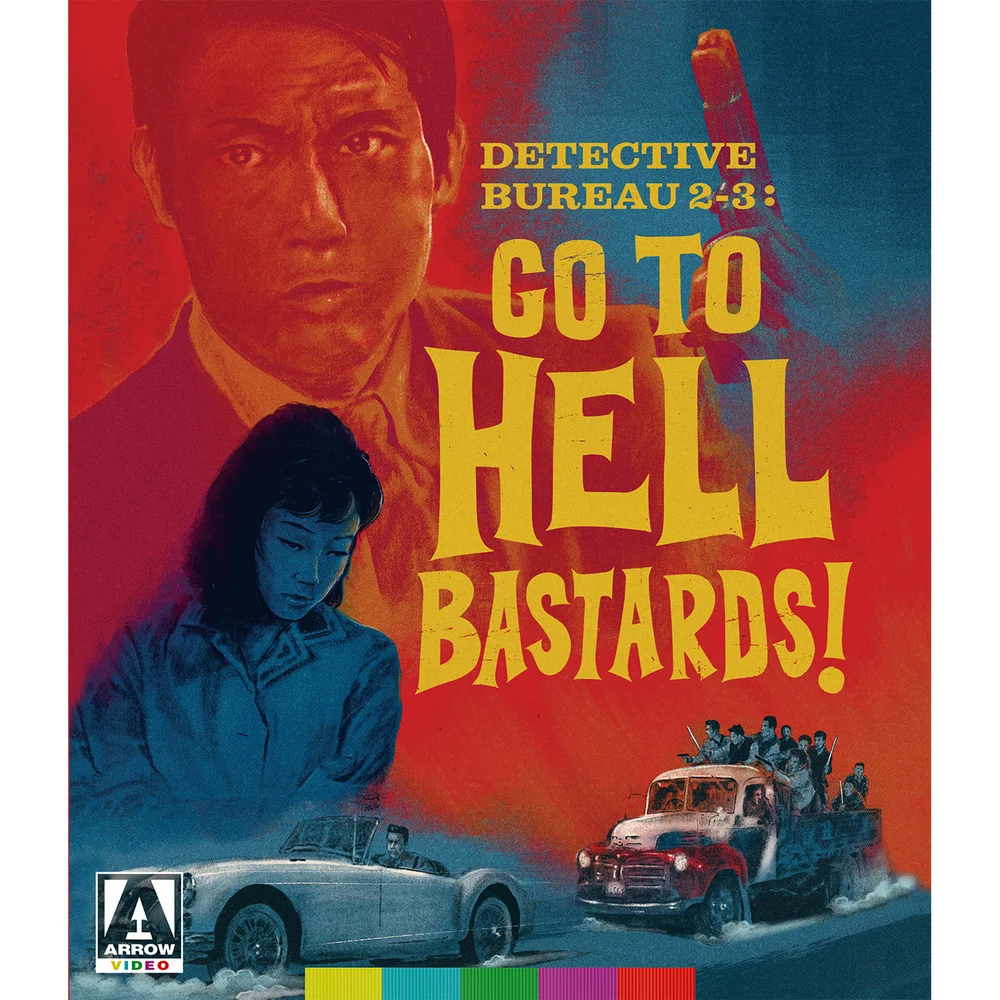 Detective Bureau 2-3: Go To Hell Bastards! Blu-ray Image 1