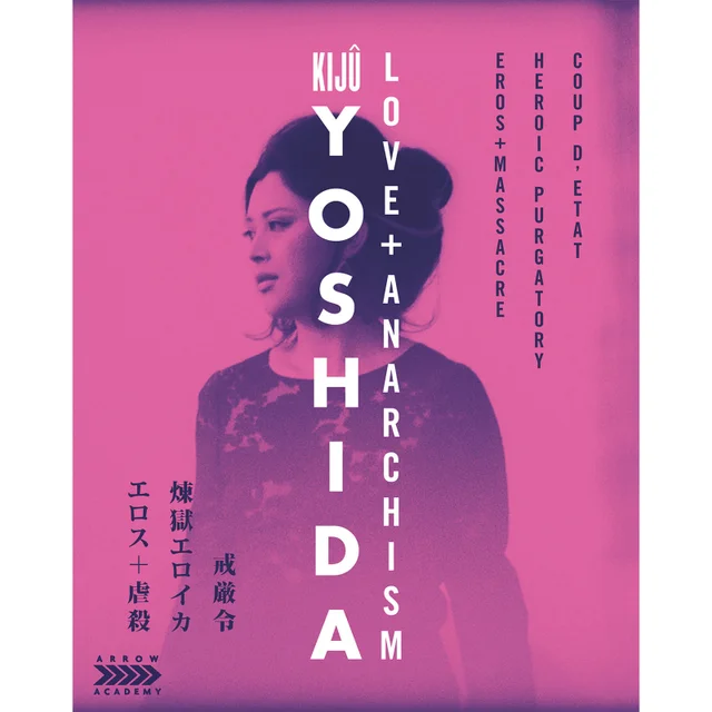 Kijû Yoshida | Love + Anarchism | Blu-ray