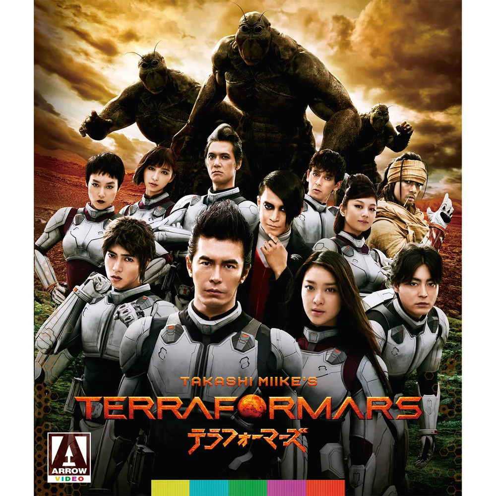 Terra Formars Blu-ray Image 1