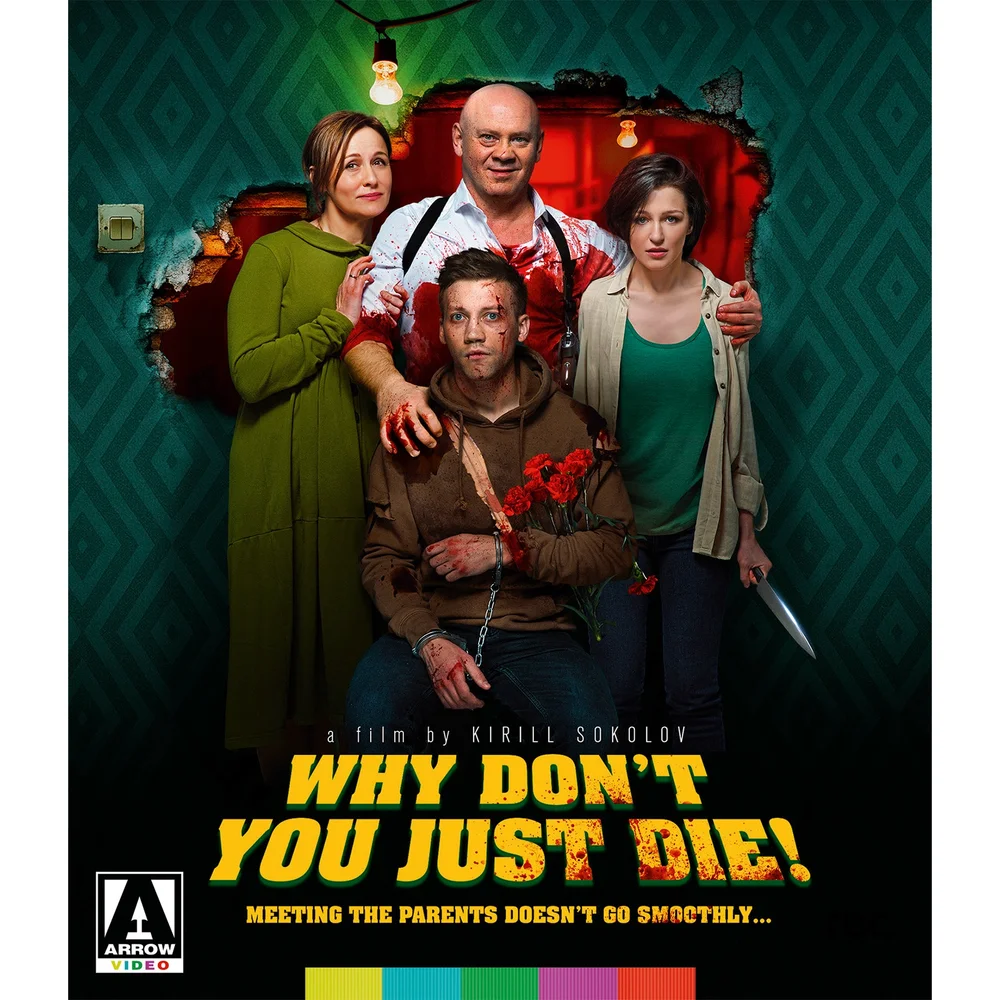 Why Don't You Just Die! Blu-ray Image 1