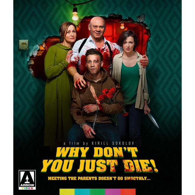 Why Don't You Just Die! Blu-ray