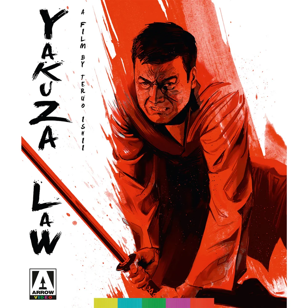 Yakuza Law Blu-ray Image 1