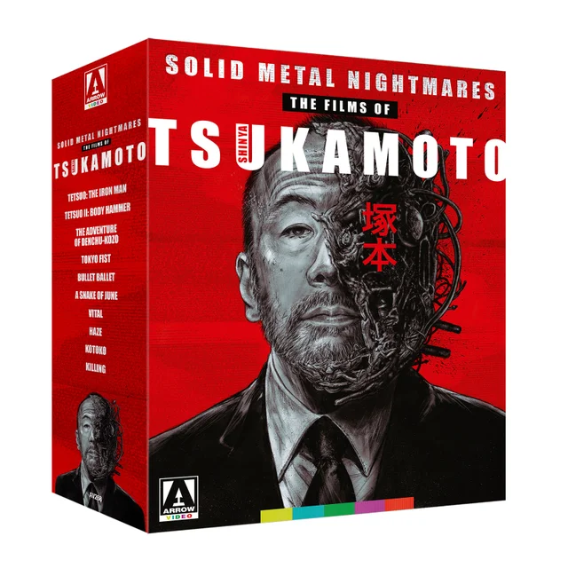Solid Metal Nightmares | The Films Of Shinya Tsukamoto | Blu-ray