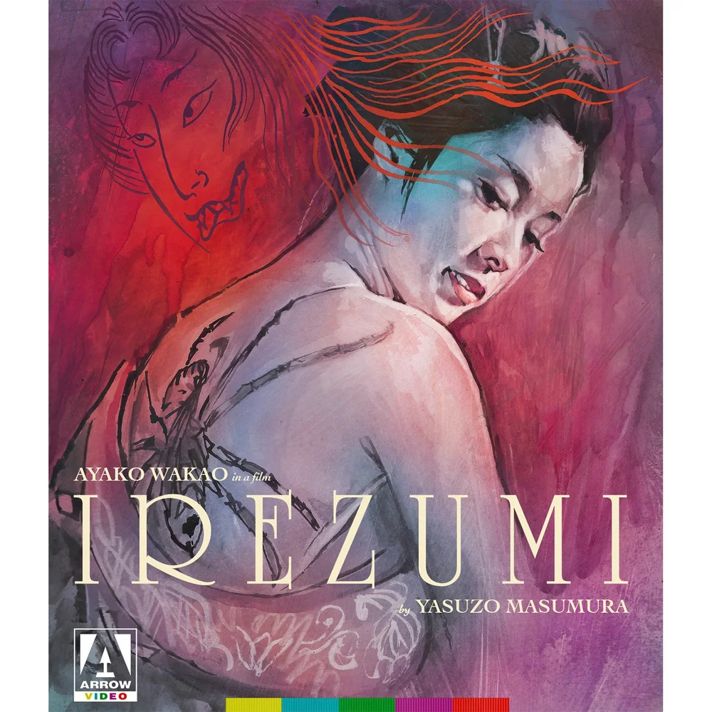 Irezumi Blu-ray Image 1