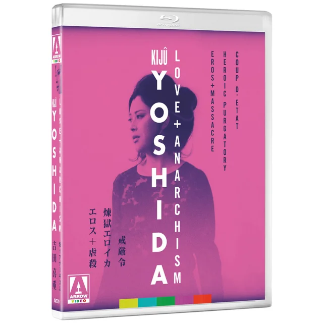 Kijû Yoshida | Love + Anarchism | Blu-ray