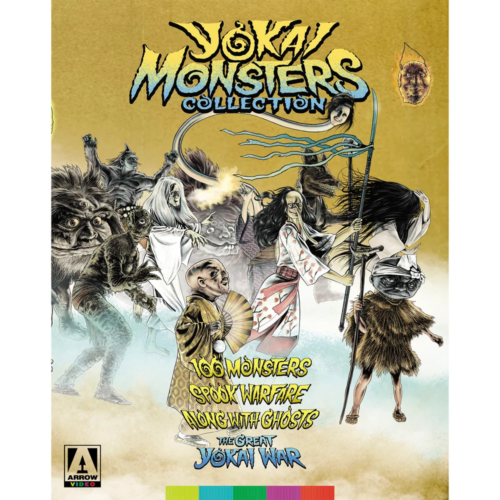 Yokai Monsters Collection Limited Edition Blu-ray Image 1