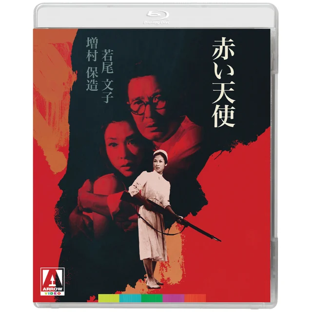 Red Angel Blu-ray