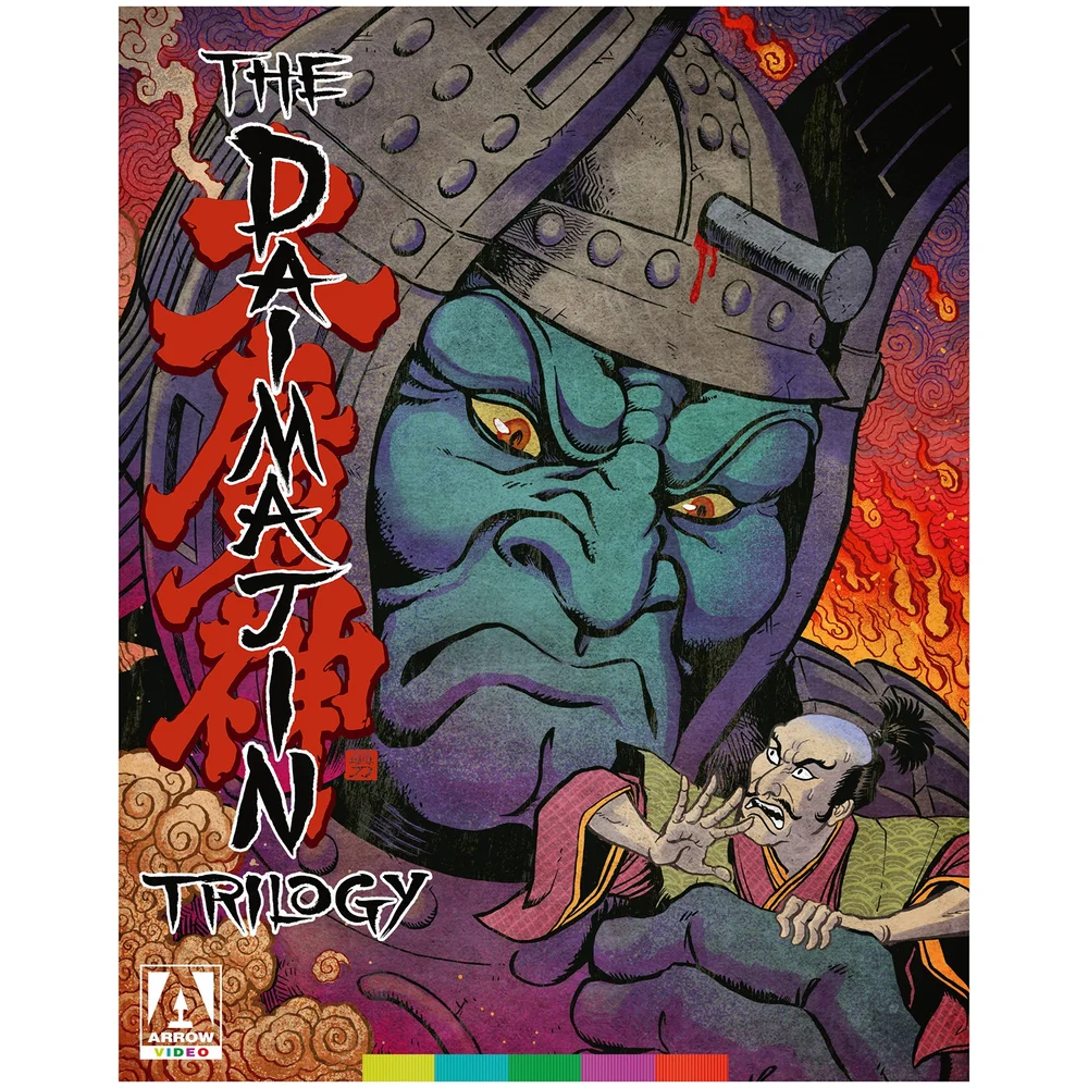 The Daimajin Trilogy Blu-ray Image 1