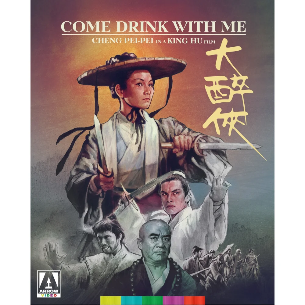 Come Drink With Me Blu-ray Image 1