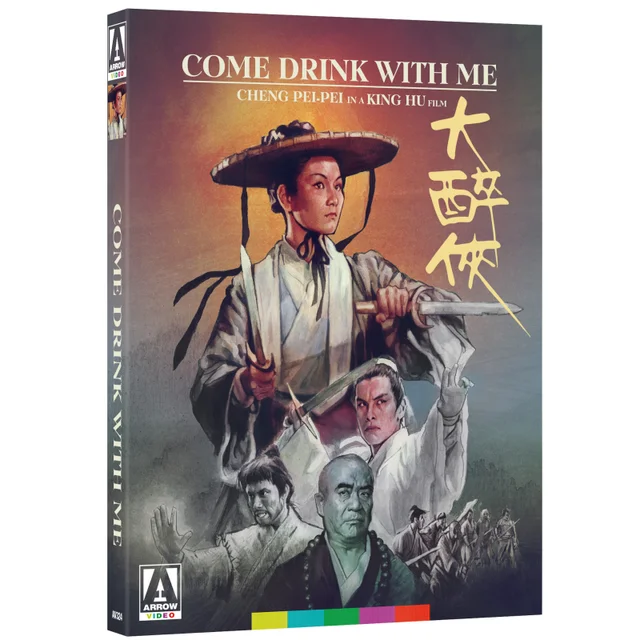 Come Drink With Me Blu-ray
