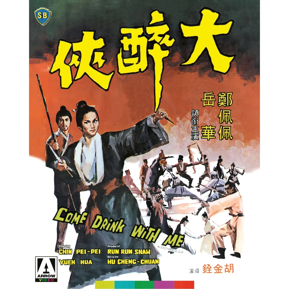 Come Drink With Me | Original Artwork Slipcover | Limited Edition Blu-ray Image 1