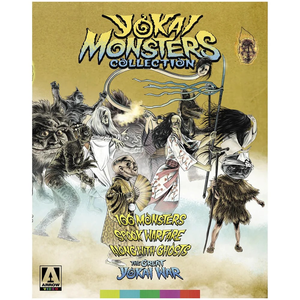 Yokai Monsters Collection Blu-ray Image 1