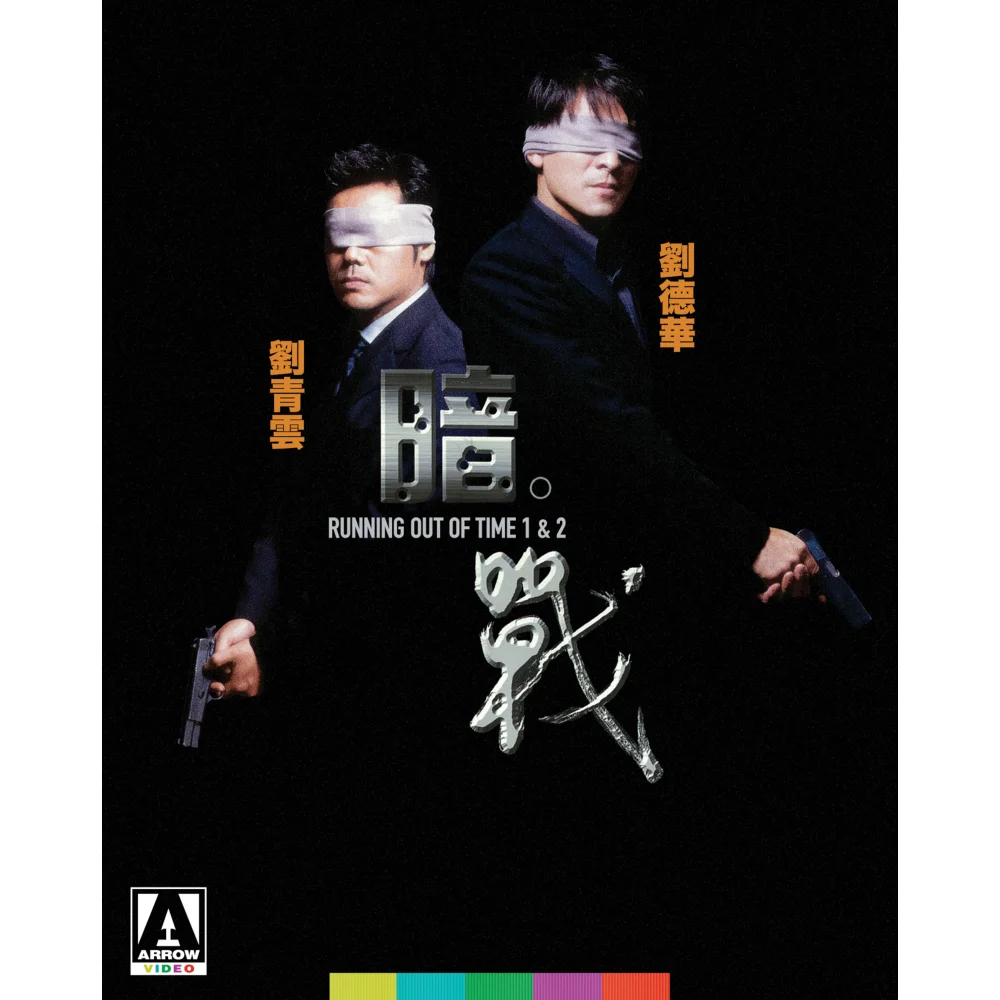 Running Out Of Time Collection | Original Artwork Slipcover | Limited Edition Blu-ray Image 1