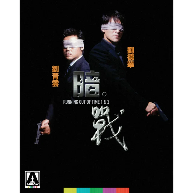 Running Out Of Time Collection | Original Artwork Slipcover | Limited Edition Blu-ray