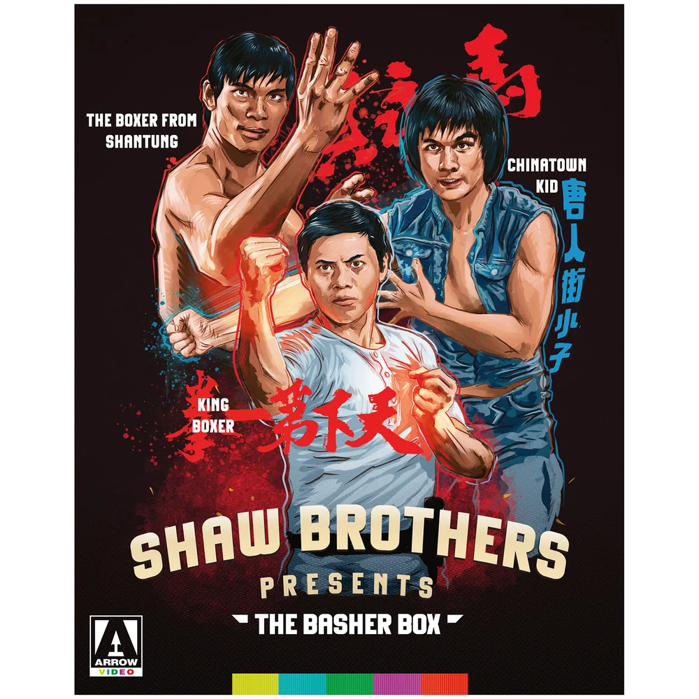 Shaw Brothers Presents | The Basher Box | Blu-ray Image 1