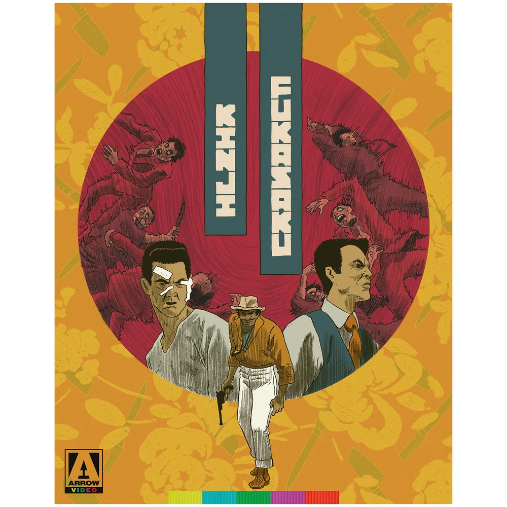 The Kinji Fukasaku Collection Blu-ray Image 1