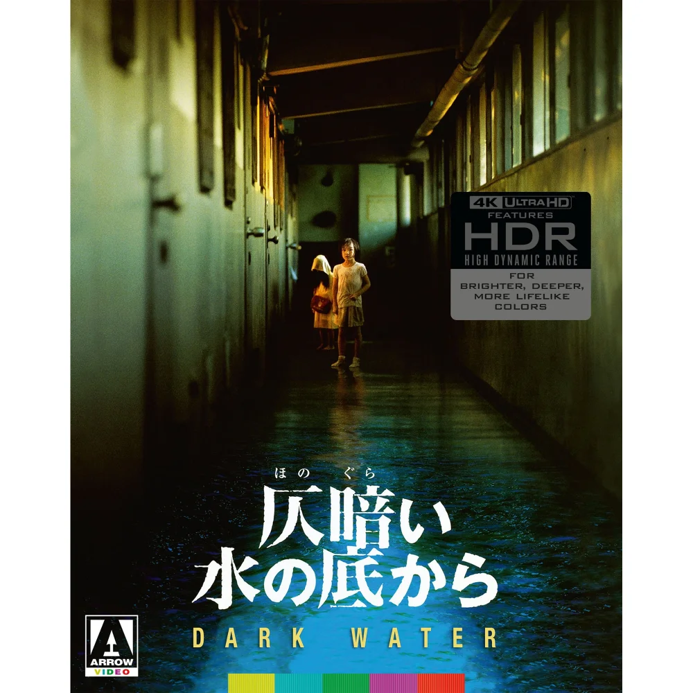 Dark Water | Original Artwork Slipcover | Arrow Store Exclusive | Limited Edition 4K UHD Image 1