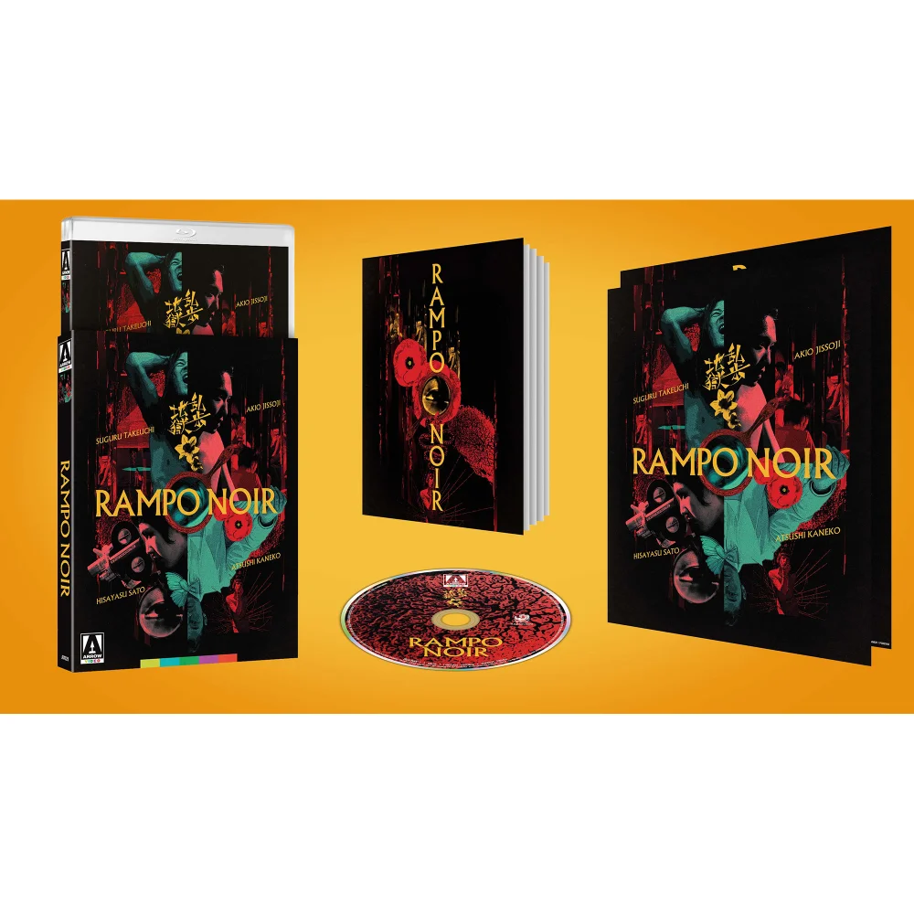 Rampo Noir Limited Edition Blu-ray Image 1