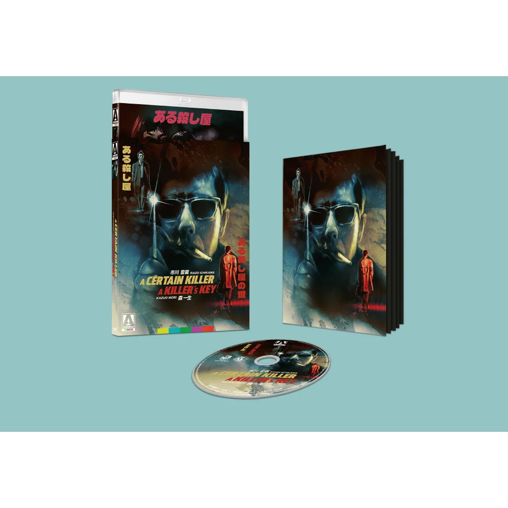 A Certain Killer/A Killer's Key Limited Edition Blu-ray Image 1
