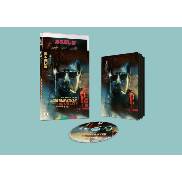 A Certain Killer/A Killer's Key Limited Edition Blu-ray