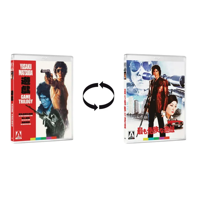 The Game Trilogy Blu-ray