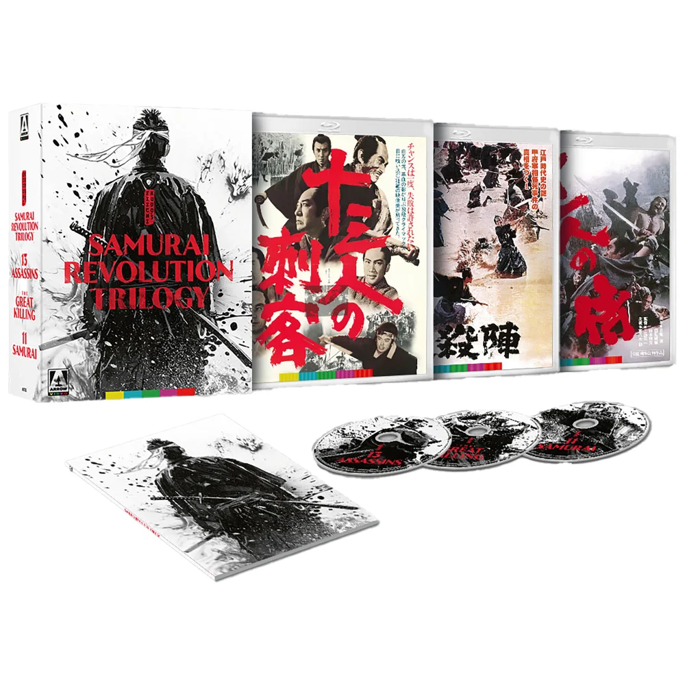 Eiichi Kudo's Samurai Revolution Trilogy Limited Edition Blu-ray Image 1