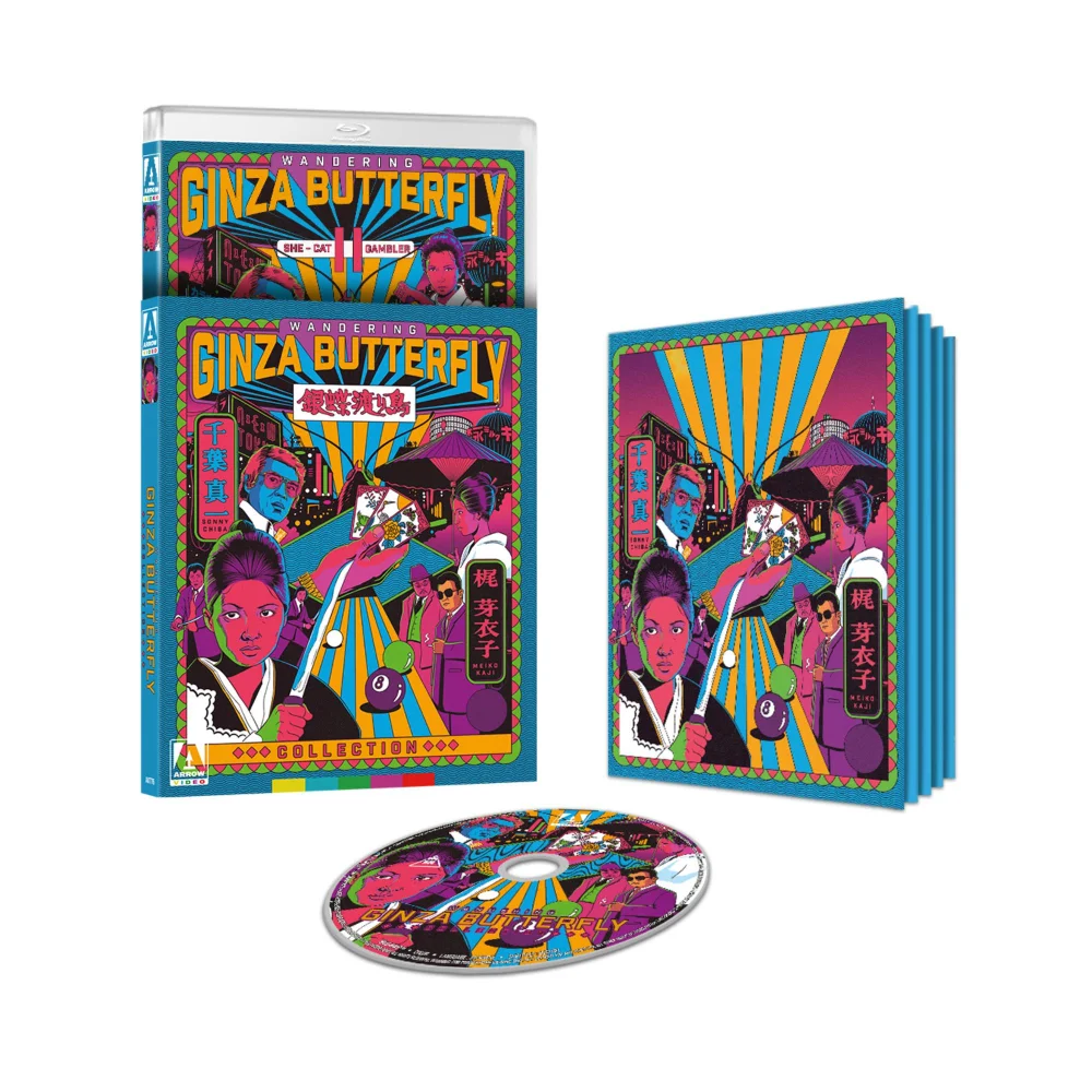 Wandering Ginza Butterfly Collection Limited Edition Blu-ray Image 1