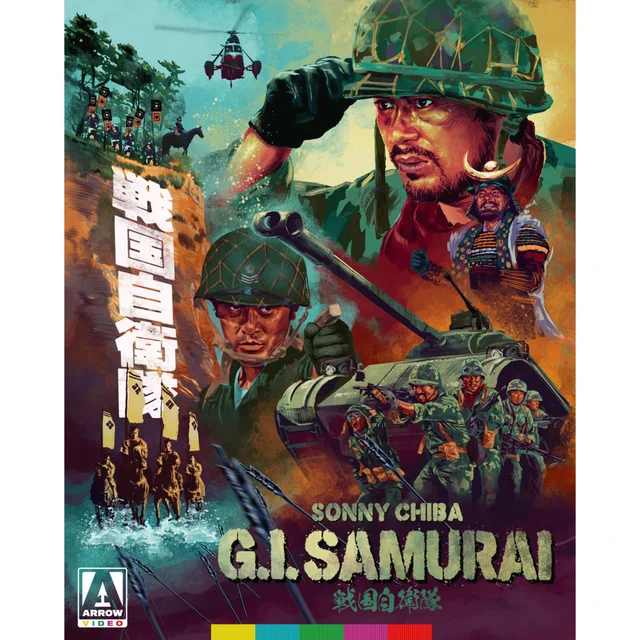 G.I. Samurai Limited Edition Blu-ray