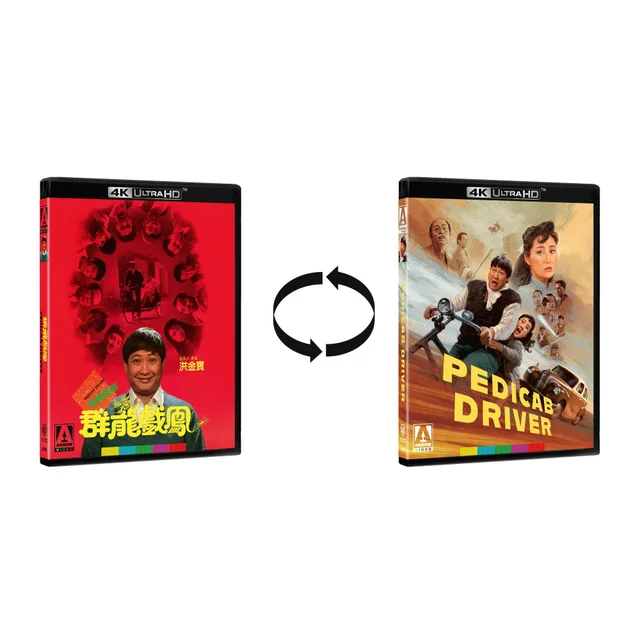 Pedicab Driver Limited Edition 4K UHD