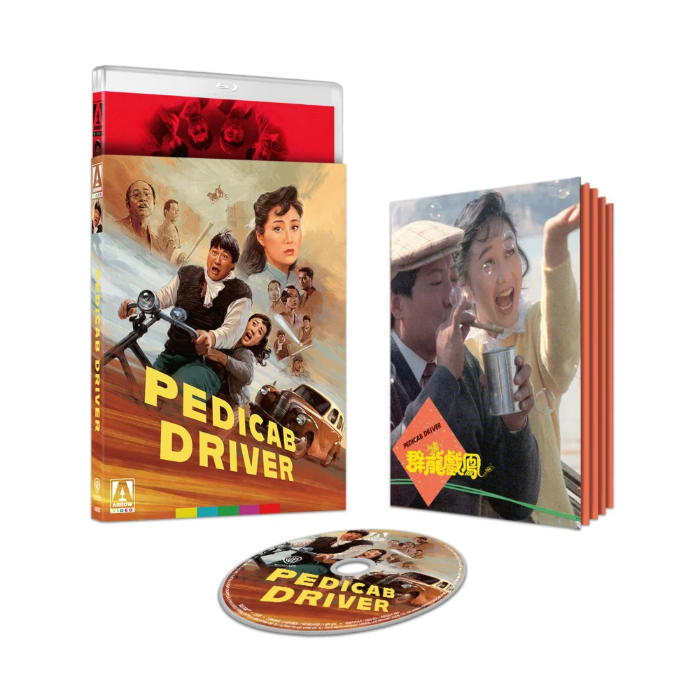 Pedicab Driver Limited Edition Blu-ray Image 1
