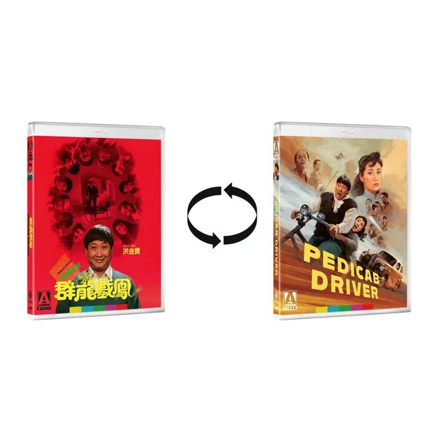 Pedicab Driver Limited Edition Blu-ray